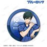 TV Animation [Blue Lock] [Especially Illustrated] Rin Itoshi Preparing Before the Match Ver. Big Can Badge (Anime Toy)