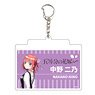 Big Acrylic Key Ring [The Quintessential Quintuplets Specials] 02 Nino Bookstore Ver. (Especially Illustrated) (Anime Toy)