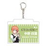 Big Acrylic Key Ring [The Quintessential Quintuplets Specials] 04 Yotsuba Bookstore Ver. (Especially Illustrated) (Anime Toy)