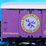 (OO-9) L&B ボックスバン `パープルムースブルワリー` 【GR-906】 ★外国形モデル (鉄道模型)