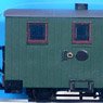 (OO-9) GR-570UG Quarryman Coach (Green) (Model Train)