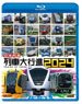 Trains of Japan on Parade 2024 (Blu-ray)