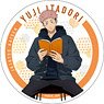 Jujutsu Kaisen Season 2 White Dolomite Coaster Yuji Itadori Reading (Anime Toy)