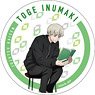 Jujutsu Kaisen Season 2 White Dolomite Coaster Toge Inumaki Reading (Anime Toy)