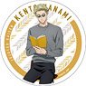 Jujutsu Kaisen Season 2 White Dolomite Coaster Kento Nanami Reading (Anime Toy)