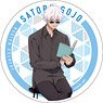Jujutsu Kaisen Season 2 White Dolomite Coaster Satoru Gojo Reading (Anime Toy)