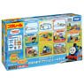 Plarail GoGo Thomas Action Rail Kit (Plarail)