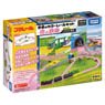 Scenery Color Rail Kit -Flower & Railroads- (Plarail)