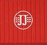 1/80(HO) Intermodal Container Series 40ft Jinjiang Shipping (2 Pieces) (Model Train)