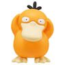 Monster Collection MS-45 Psyduck (Character Toy)