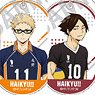 Haikyu!! Trading Double Parts Key Ring A (Set of 7) (Anime Toy)