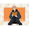 Jujutsu Kaisen Season 2 Mini Blanket Yuji Itadori Reading (Anime Toy)