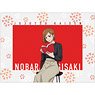 Jujutsu Kaisen Season 2 Mini Blanket Nobara Kugisaki Reading (Anime Toy)