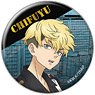Tokyo Revengers Can Badge Vol.2 (Chifuyu Matsuno) (Anime Toy)