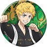 Tokyo Revengers Glitter Can Badge Vol.4 (Takemichi Hanagaki) (Anime Toy)