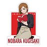 Jujutsu Kaisen Season 2 Die-cut Sticker Nobara Kugisaki Reading (Anime Toy)
