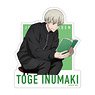 Jujutsu Kaisen Season 2 Die-cut Sticker Toge Inumaki Reading (Anime Toy)