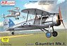 Gloster Gauntlet Mk.I (Plastic model)