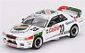 Nissan Skyline GT-R R32 Macau Guia Race Winner 1990 Gr.A #23 (RHD) [Clamshell Package] (Diecast Car)