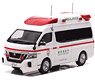 Nissan Paramedic 2020 Tokyo Fire Department High-Performance Ambulance (Diecast Car)