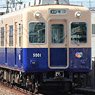 [価格未定] 16番(HO) 阪神5001形電車「ジェット・カー」 前期型 5001編成 4両Bセット 完成品 (4両セット) (塗装済み完成品) (鉄道模型)