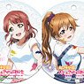 [Love Live! Nijigasaki High School School Idol Club] Clear Soft Key Ring A (Set of 12) (Anime Toy)