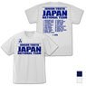 キャプテン翼シーズン2 ジュニアユース編 ジュニアユース日本代表 ドライTシャツ WHITE XL (キャラクターグッズ)