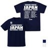 キャプテン翼シーズン2 ジュニアユース編 ジュニアユース日本代表 ドライTシャツ NAVY M (キャラクターグッズ)