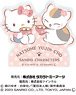 Natsume`s Book of Friends x Sanrio Characters Stand Memo Clip Nyanko-sensei / Hello Kitty (Anime Toy)