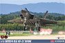 KF-21 ボラメ `大韓民国空軍` (プラモデル)