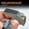 Model Sand Paper Holder B Type (Hobby Tool)