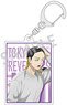 Tokyo Revengers Acrylic Key Ring Ran Haitani Getting Ready in the Morning (Anime Toy)