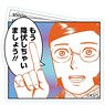 Hyper Inflation Clip Memo Stand Furapeko (Anime Toy)