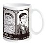 Hyper Inflation Mug Cup Assembly (Anime Toy)