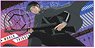 World Trigger Bullets to Target Large Towel 8. Tetsuji Arafune (Anime Toy)