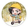 Can Badge Part2 Tokyo Revengers Hajime Kokonoi Kindergarten Ver. (Anime Toy)