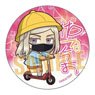 Can Badge Part2 Tokyo Revengers Haruchiyo Sanzu Kindergarten Ver. (Anime Toy)