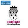 [Oshi no Ko] Ichigo Pro Outdoor Support Sticker (Anime Toy)