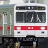 Tokyu Series 1000 (Ikegami LIne, Tokyu Tamagawa Line, Red Stripe, 1013 Formation) Three Car Formation Set (w/Motor) (3-Car Set) (Pre-colored Completed) (Model Train)