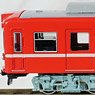 Keisei Type 3150 (Renewaled Car, New Akaden Color) Four Car Formation Set (w/Motor) (4-Car Set) (Pre-colored Completed) (Model Train)