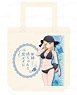The Duke of Death and His Maid [Especially Illustrated] Tote Bag [Alice] (Anime Toy)