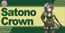 Bushiroad Rubber Mat Collection V2 Vol.1071 TV Animation [Uma Musume Pretty Derby Season 3] Satono Crown (Card Supplies)