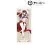 Azul Lane [Especially Illustrated] Royal Fortune Dancer Ver. Life-size Tapestry (Anime Toy)