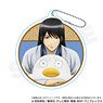 Gin Tama Acrylic Key Ring Break Ver. Kotaro Katsura (Anime Toy)