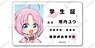 Stardust Telepath Student ID Style Name Badge (Yu Akeuchi) (Anime Toy)
