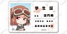 Stardust Telepath Student ID Style Name Badge (Matataki Raimon) (Anime Toy)