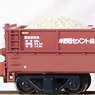 ホキ9500 小野田セメント 4両セット (4両セット) (鉄道模型)