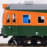 Series 80 Shonan Color Okayama Railyard Four Car Set (4-Car Set) (Model Train)
