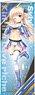 Kiniro Loveriche [Especially Illustrated] Sylvia le Cruzcrown Sortilege Sisua RQ ver. Made by A & J Life-size Tapestry (Anime Toy)