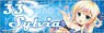 Kiniro Loveriche [Especially Illustrated] Sylvia le Cruzcrown Sortilege Sisua RQ ver. Weatherproof Sticker (Anime Toy)